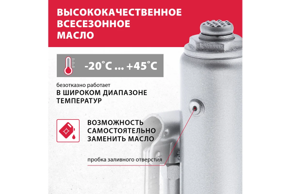 Гидравлический бутылочный домкрат MATRIX 4 т MASTER 50754