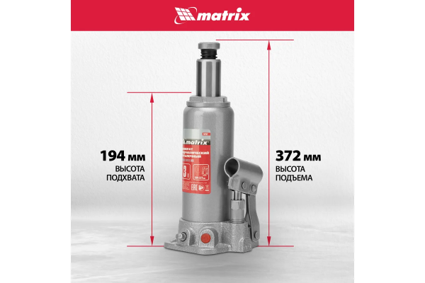 Гидравлический бутылочный домкрат MATRIX MASTER 50752