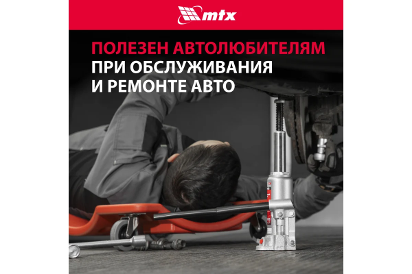 Гидравлический бутылочный домкрат MATRIX 4 т MASTER 50754