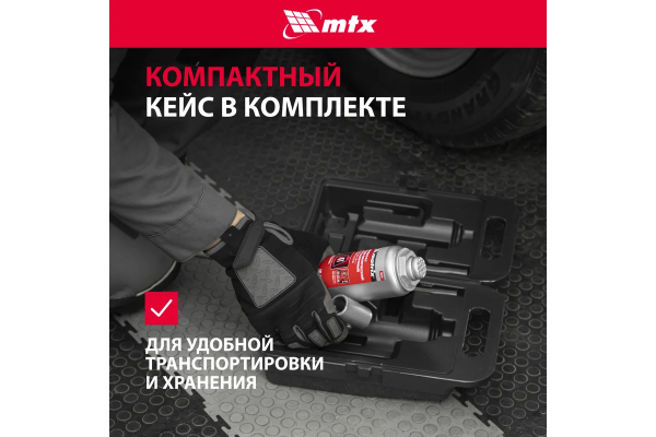 Гидравлический бутылочный домкрат MATRIX 4 т MASTER 50754